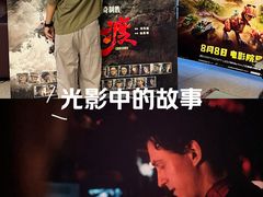 -和平影视娱乐城