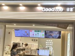 -古茗(番禺万达金街)