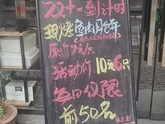 门面-海曙西区老大房(孝闻街店)