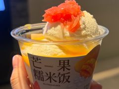 -阿嬷手作(深圳梅林卓悦汇店)