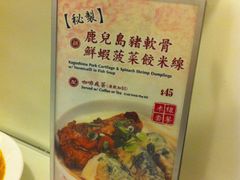 -翠华餐厅(旺角文华商场店)