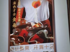 -严厨老坛酸菜鱼(吴江万宝店)