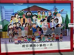 -杭州湖滨in77