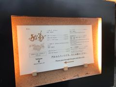 -料亭菊水楼