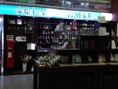 -新华书店(新街口旗舰店)