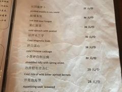 菜单-烧肉馆(古北水镇景区店)