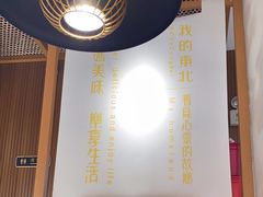 -和晟shèng铁锅炖·东北菜(南山店)