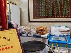 -清真·二嫂子煎饼果子(鼓楼旗舰形象店)