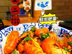 油焖味澳洲蓝色小龙虾-甲王二老长沙口味馆