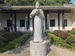 -白鹿洞书院