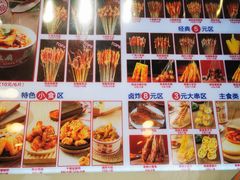 -千禧炸串(明瓦廊店)