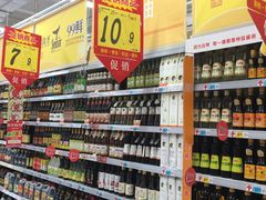 -大润发(莱州店)