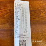 五个人中午问吃什么,我第一时间想到了点评上的福利