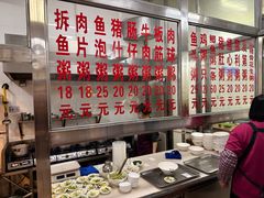-华记粥饭店(印象容桂主题风情街店)
