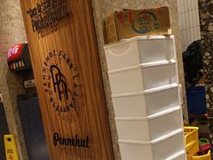-Pennehut畔尼意面(合肥万象城店)