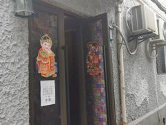 门面-永兴餐厅(复兴中路店)
