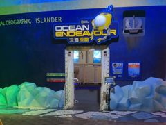 -珠海横琴国家地理探险家中心(创新方)