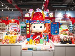 -秦淮礼物(贡院街店)