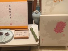 -阮大兴糕团(滨江宝龙店)