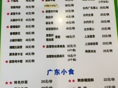 -盈田盈粥庄(博山东路店)