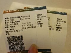 -中影国际影城(大唐西市4K临境音店)