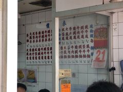 -维记咖啡粉面(福荣街店)