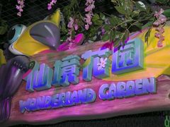 -萌宠奇缘