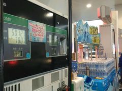 -中国石化金城加油站