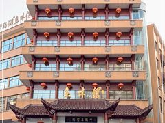 -千岛湖鱼味馆(十字街总店)