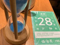 -云海肴·汽锅鸡·云南菜(广安门天虹店)