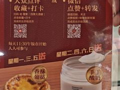 -四季大酒楼(白濠店)