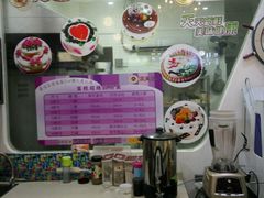 -森屿牧白生日蛋糕(万达广场店)