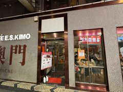 -小泉居(水坑尾店 )