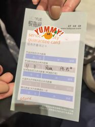 -悦指间美甲美睫