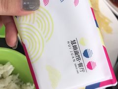 -慧娟面馆·餐厅(望江路店)