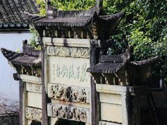 -严子陵钓台(富春江小三峡)