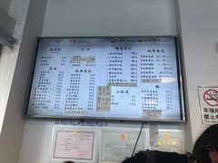 -朱洪元苏式面馆(绿宝广场店)