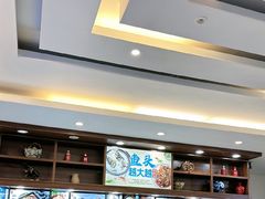-浔味·山屿湖·正宗淳牌全鱼宴老字号