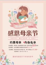 点击看大图 -露德瑪麗科技美肤·美迪迈·华熙生物