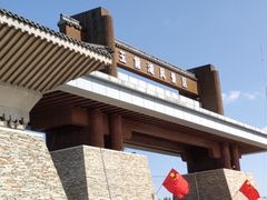 -淄博花灯齐彩城