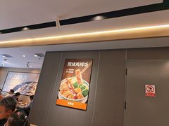 -吉野家(吉野家冰山慧谷店)