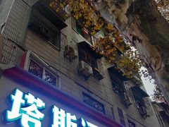 -循礼门(地铁站)