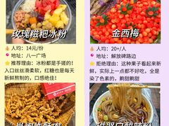 -八一好吃街·高品美食广场