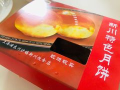 -新川饮食(新川小区店)