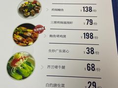 -味妙顺德厨房(绿地缤纷城店)