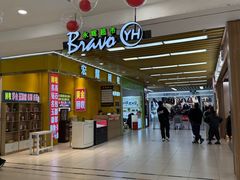 -永辉超市(萧山宝龙广场店)