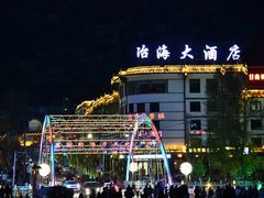 -冶力关旅游区