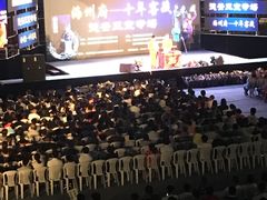 -连云港市体育中心体育场