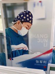 -上海首尔丽格医疗美容医院