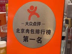 -阳阳中国饭(龙湖大兴天街)